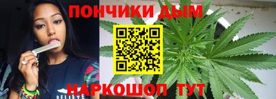 мяу мяу мука Волгодонск