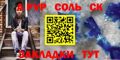 мяу мяу мука Волгодонск