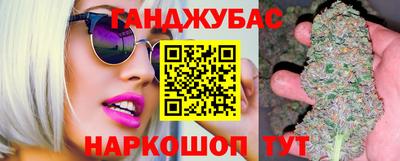 мяу мяу мука Волгодонск