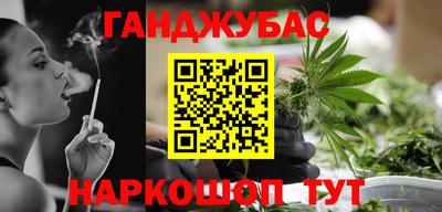 ALPHA-PVP Волжский