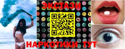 PSILOCYBIN Волжск