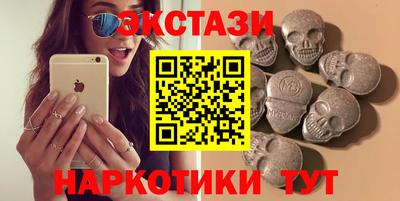 мяу мяу мука Волгодонск