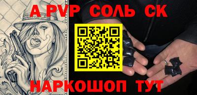 мяу мяу мука Волгодонск