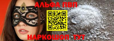мяу мяу мука Волгодонск