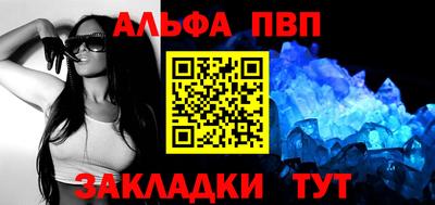 PSILOCYBIN Волжск