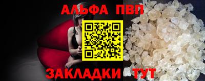 PSILOCYBIN Волжск