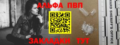 мяу мяу мука Волгодонск