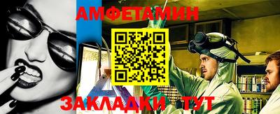 ALPHA-PVP Волжский