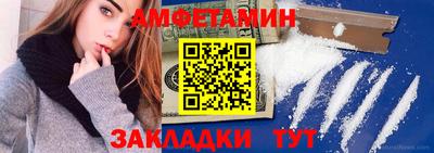 ALPHA-PVP Волжский