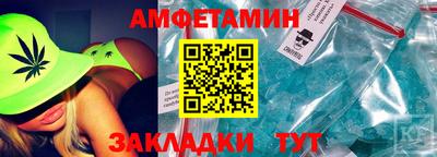 мяу мяу мука Волгодонск