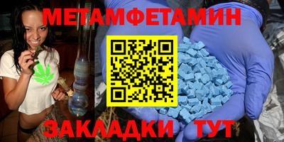 PSILOCYBIN Волжск