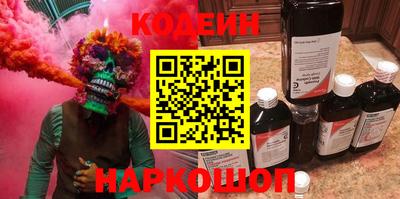 мяу мяу мука Волгодонск