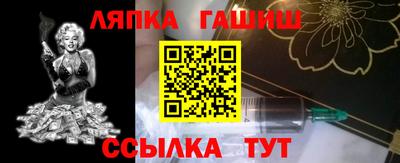 ALPHA-PVP Волжский
