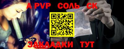 PSILOCYBIN Волжск