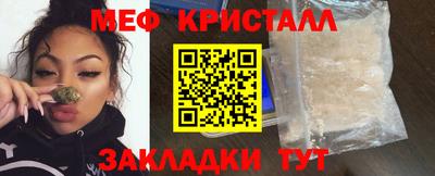 ALPHA-PVP Волжский
