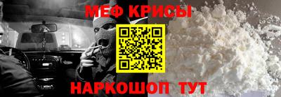 мяу мяу мука Волгодонск