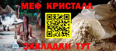 мяу мяу мука Волгодонск