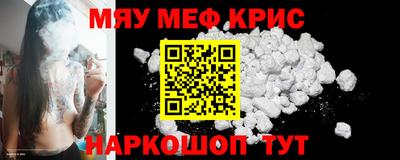 ALPHA-PVP Волжский