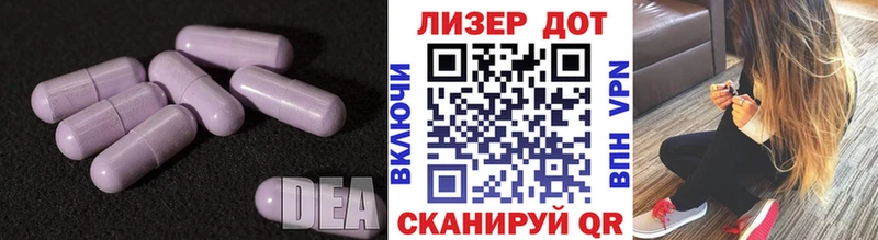 наркошоп  Елец  ЛСД экстази ecstasy 
