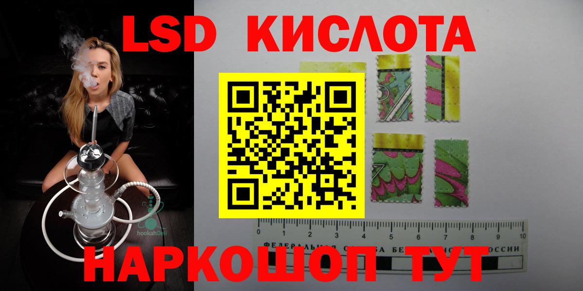 ЛСД экстази  KRAKEN как войти  Елец  ЛСД экстази кислота  Лсд 25 экстази кислота  Вход с VPN 