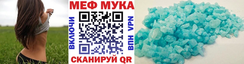 Меф мука  наркошоп  Елец 