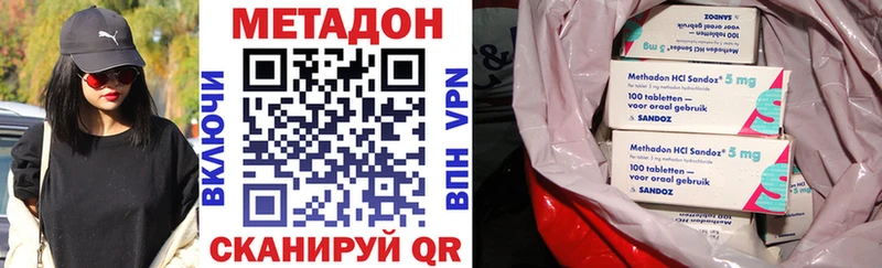 blacksprut tor Елец МЕТАДОН белоснежный