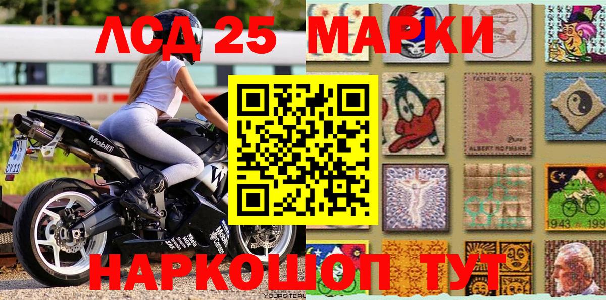 Наркотические марки 1,5мг  Вход с VPN  Елец  Марки NBOMe  Наркотические марки 1,5мг 