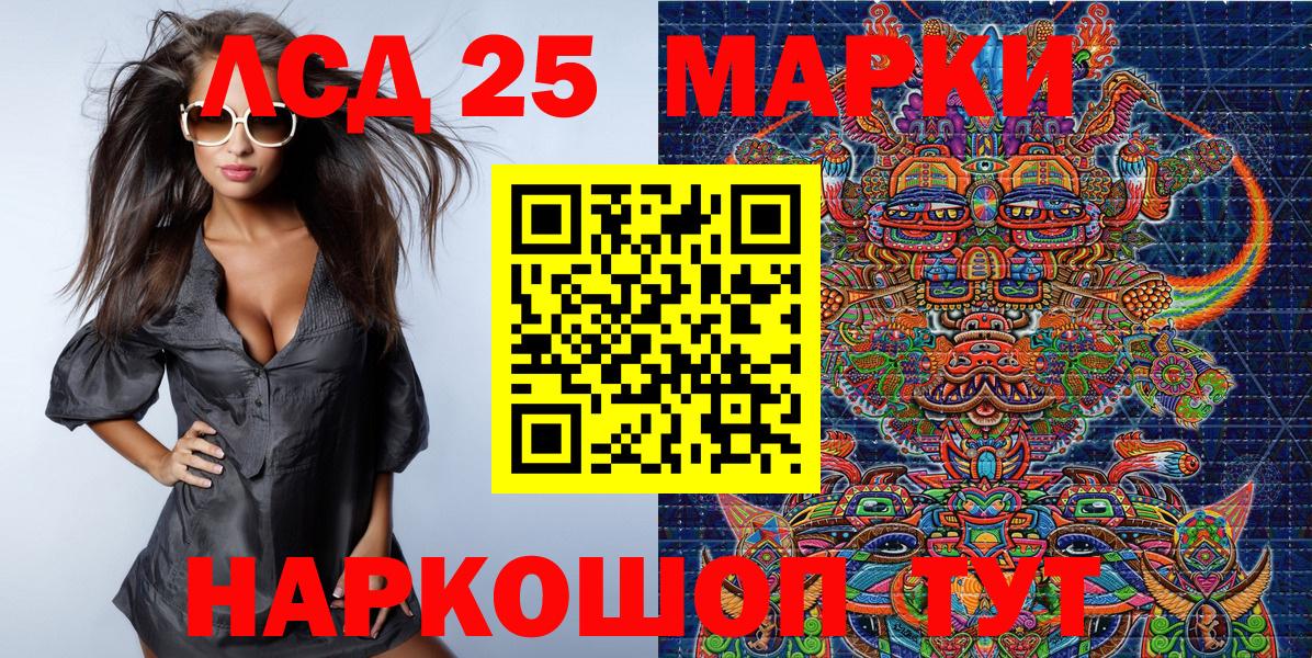 Марки NBOMe 1,8мг Елец