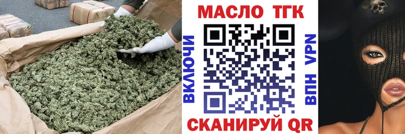 Дистиллят ТГК гашишное масло  Елец 